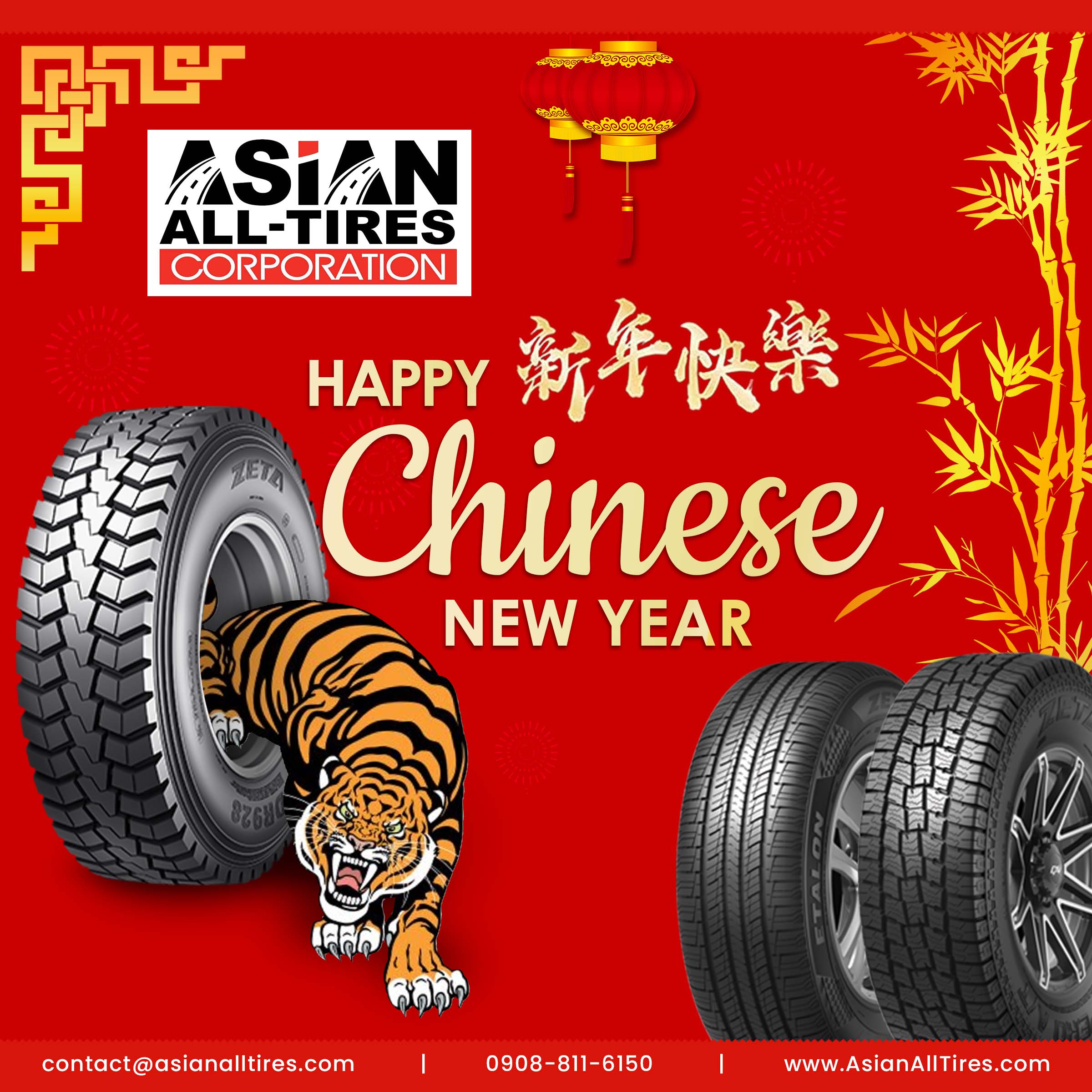 You are currently viewing Wishing you in the year of Tiger!